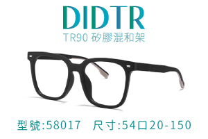 58017-TR90�����V�M�[
