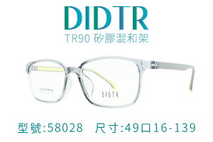 58028-TR90�����V�M�[