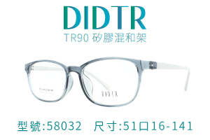 58032-TR90�����V�M�[