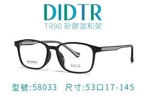 58033-TR90�����V�M�[
